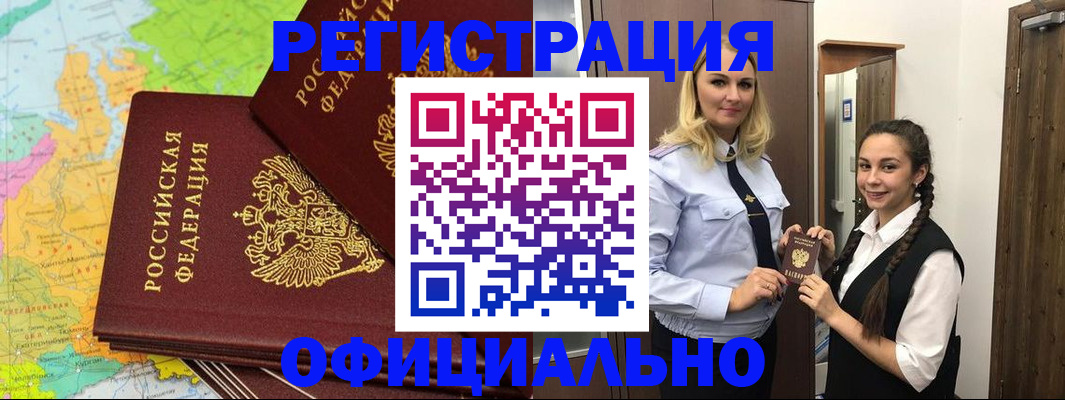 форма 3 в Салехарде